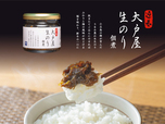 「大戸屋 生のり佃煮」<価格:5,000円(税込)>【大戸屋で使える“6,000円分クーポン”&“オリジナル商品”がたっぷり入った「特盛まんぷく袋」の予約受付が11月4日よりスタート!】