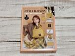 『CHIIKAWA 2WAY QUILTING BAG BOOK うさぎver.』税込3,828円