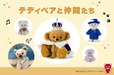 【＃くまフェス in 銀座三越 2023】ひとつひとつ個性あふれる「テディベアと仲間たち」