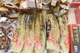 身体によい「しゃくしな」は飯能周辺の特産物