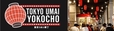 TOKYO UMAI YOKOCHO(東京うまい横丁)