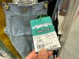 【ワークマン Green TECH ジュニアDENIMオーバーオール】税込2,500円というリーズナブル価格なのも○