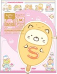【すみっコぐらし】「レターセット」¥495