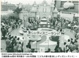 三越創業350周年 特別展示～1957年開催『こどもの夢の国 楽しいディズニーランド』～
