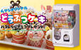 「カプセルトイで楽しむ“どうぶつケーキ”企画」<期間:2026年8月8日~16日>【「牛ロースのグリル」や「国産豚ロースのグリル」など、焼きたてグリル料理が食べ放題!さらにディナー限定で“うな丼&ひつまぶし”が登場!】