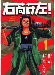 元女性自衛官ライターが自衛隊マンガをレビューしてみた 2 3 ウレぴあ総研 元女性自衛官ライターが自衛隊マンガをレビューしてみた 2 3 ウレぴあ総研