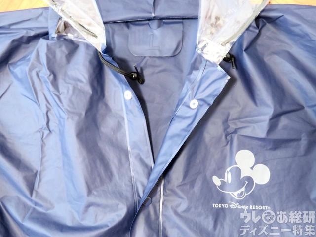 レインポンチョ