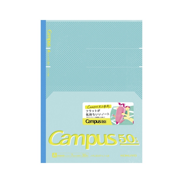 【コクヨ「キャンパスノート50周年」】「限定キャンパス フラットが気持ちいいノート＜50周年記念＞」220円