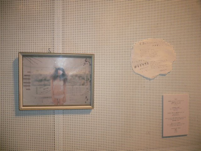 写真展「脱いでみた」