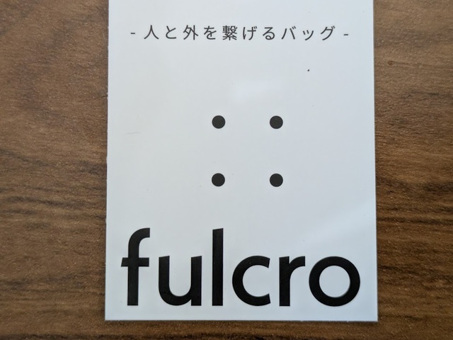 【ワークマン×フルクロ　折り畳める2WAY撥水ミニボストンバッグ】バッグブランド「anello（アネロ）」を展開するキャロットカンパニーから誕生した新ブランド「fulcro（フルクロ）」が、ワークマンとのコラボを実現！