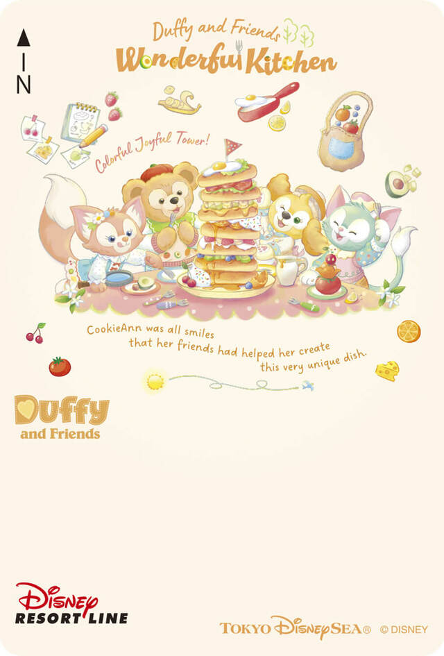フリーきっぷ｜ディズニーリゾートライン｜東京ディズニーシー「ダッフィー＆フレンズ・ワンダフルキッチン」