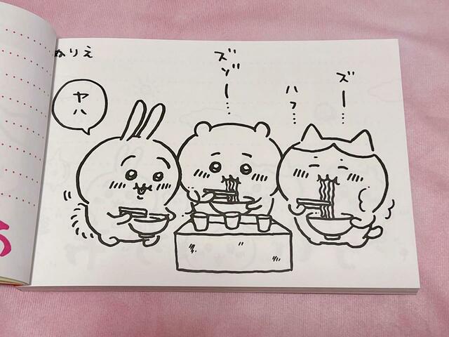 『ちいかわ　なんか小さくてかわいいやつ（5）』特装版の特典「なんか書けて遊べるレターブック」モノクロで塗り絵が楽しめるデザインも！