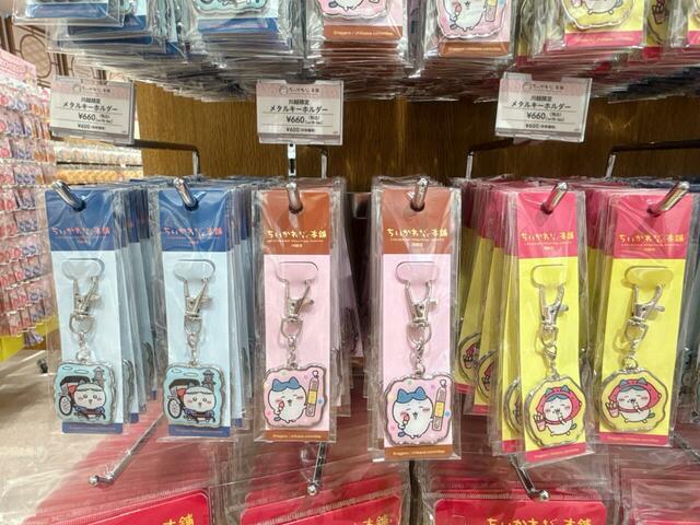 川越店でしか買えないご当地キーホルダー！ちいかわ、ハチワレ、うさぎのそれぞれ各3種類での展開です
