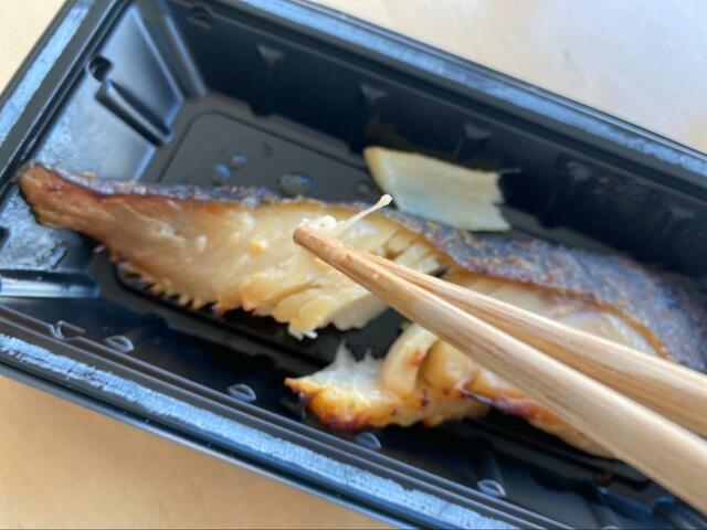【セブン-イレブン　7プレミアム　銀だらの西京焼】小骨があるので注意