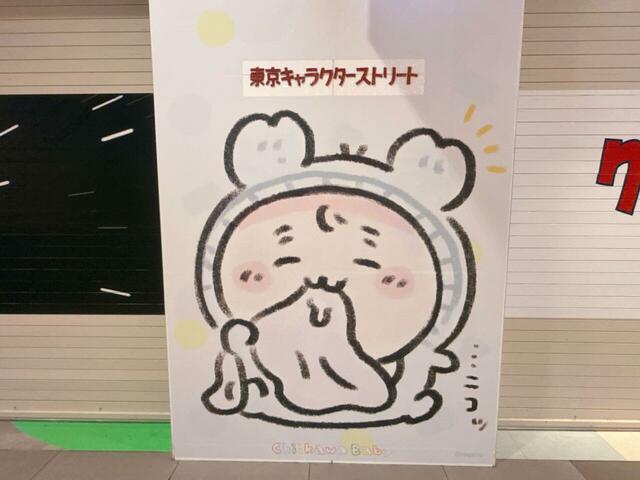 カニちゃんのみ、フード付きのロンパースを着用しています。かわいすぎる〜！