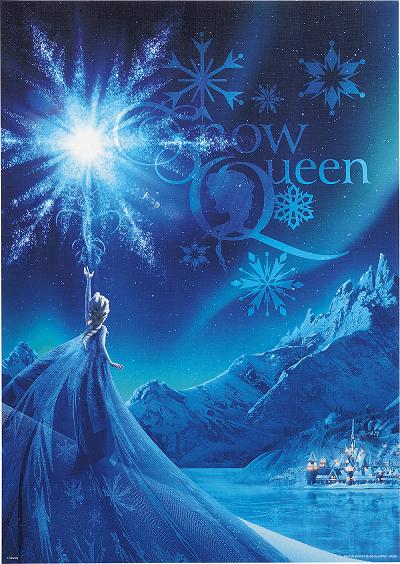 G賞 ポスター＆カレンダーアソート｜一番くじ ＜ディズニー プリンセス＞ Blooming Melodies