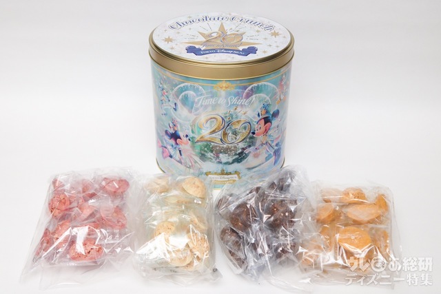 チョコレートクランチ ￥2,600