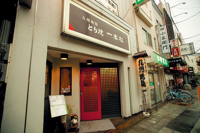 【関西】セルフ鶏焼の名店／【福島】とり焼 一本松　店舗外観