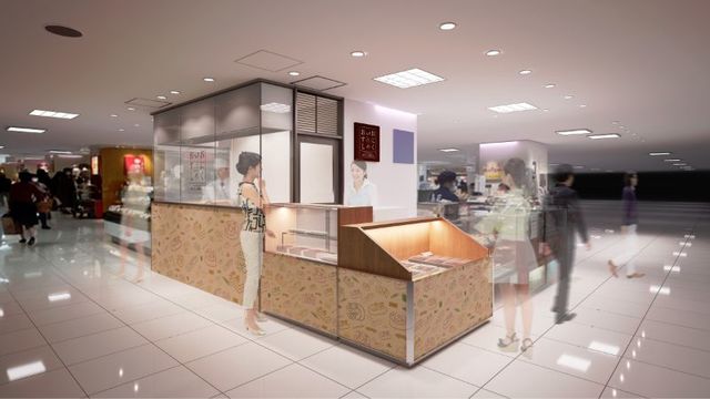 京都WHAT'S おにくのおすし