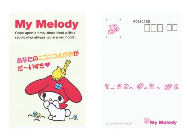 【サンリオキャラクターズ　ポストカードチャーム】マイメロディ