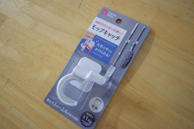 【ダイソー】モップキャッチ／100円