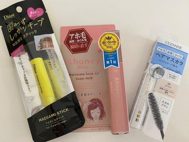 【CEZANNE・Diane・＆honey 前髪マスカラ】3商品を徹底比較！