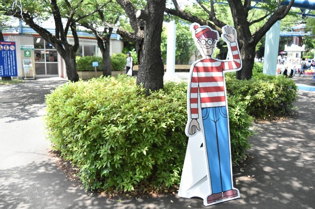 あっ!ウォーリーみっけた!