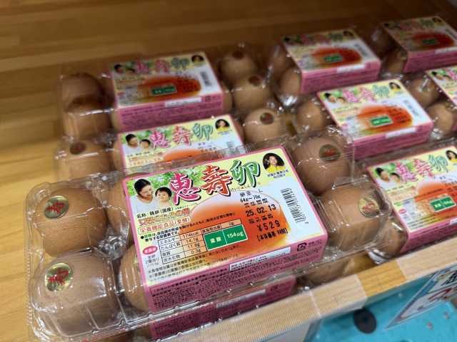 卵はビタミンAや葉酸などが含まれた栄養価が高くて鮮度の良いものが揃う