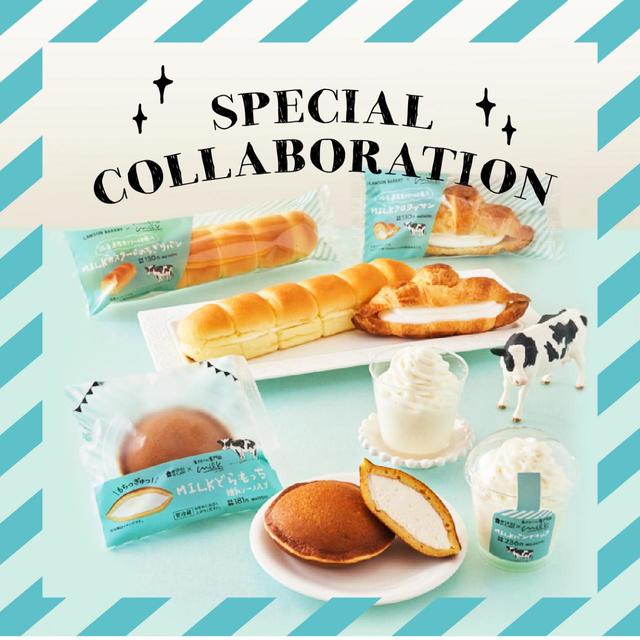 Uchi Café×生クリーム専門店Milk　スイーツ・パン