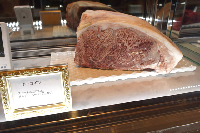 サーロイン