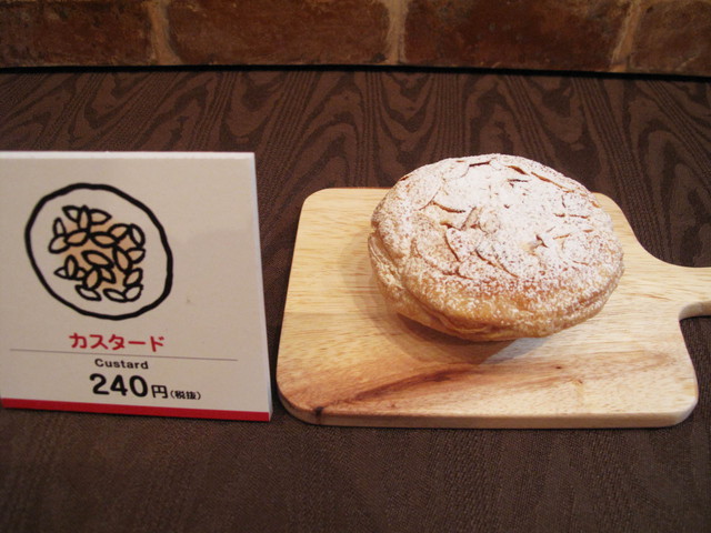 「パイフェイス」日本上陸!/カスタード・240円(税抜)