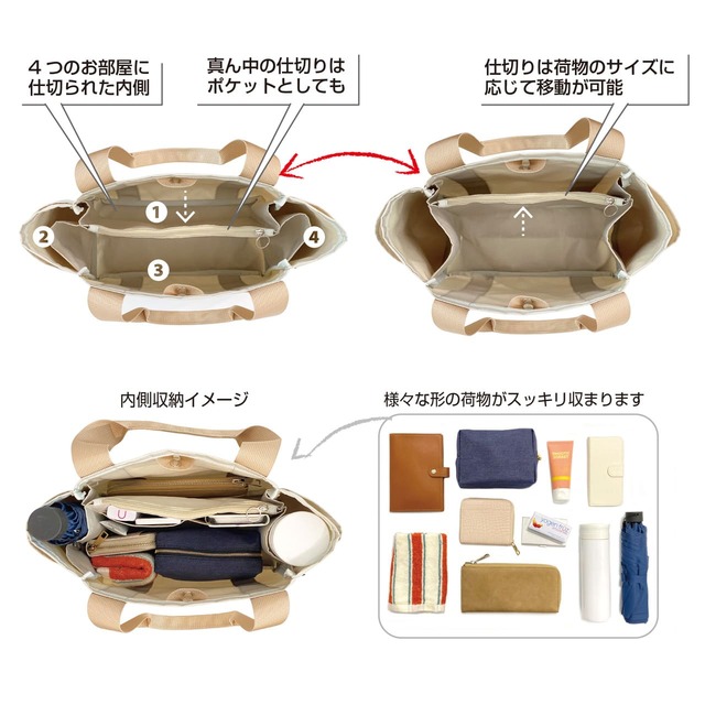 【ROOTOTE SN.デリ.パルーティ.ハッスイ A/B】可動式の仕切りがあるので、厚みのある荷物を入れても大丈夫！