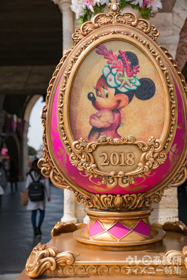 ディズニー・イースター