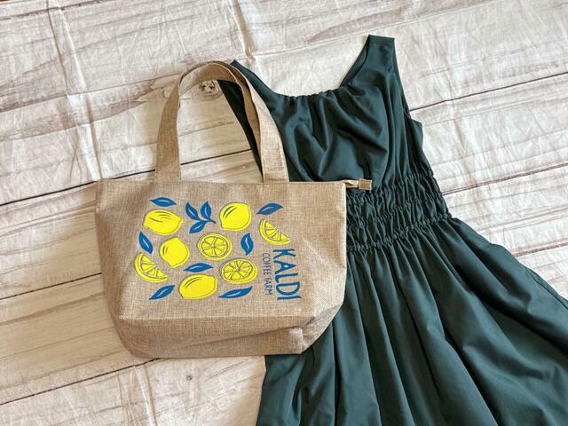 【カルディ　レモンバッグ】お出かけが楽しみになる、初夏にぴったりなバッグ♪