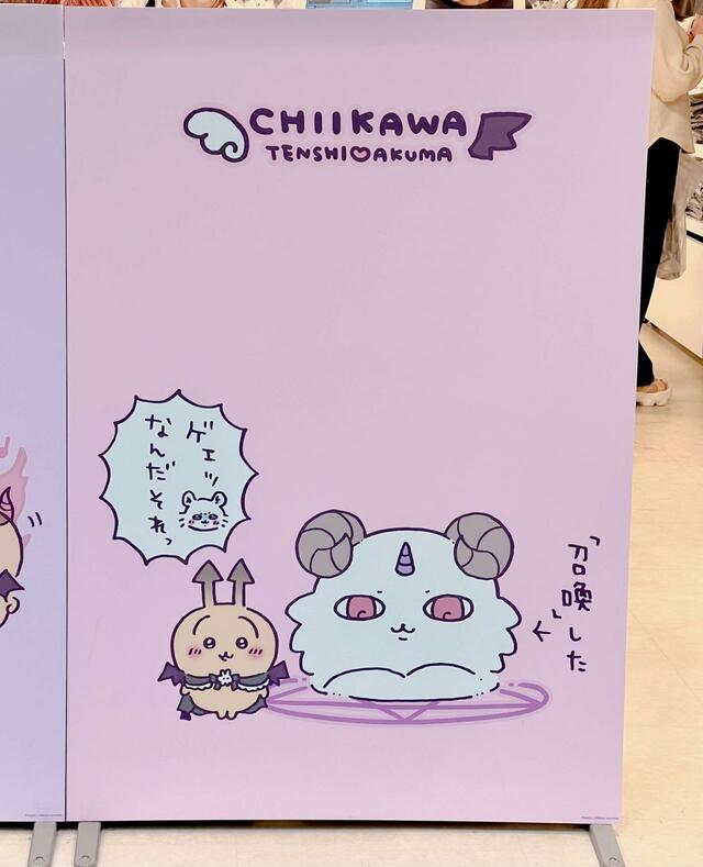 【ちいかわ てんし♡あくま@東京駅】チケット無しでもみることができる外観⑥悪魔うさぎが召喚してしまった「あのこ」