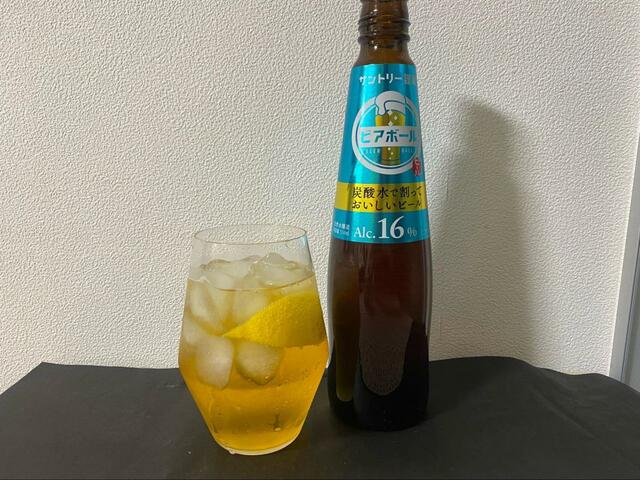 【サントリー ビアボール】爽やかな飲み心地のレモンビアボール