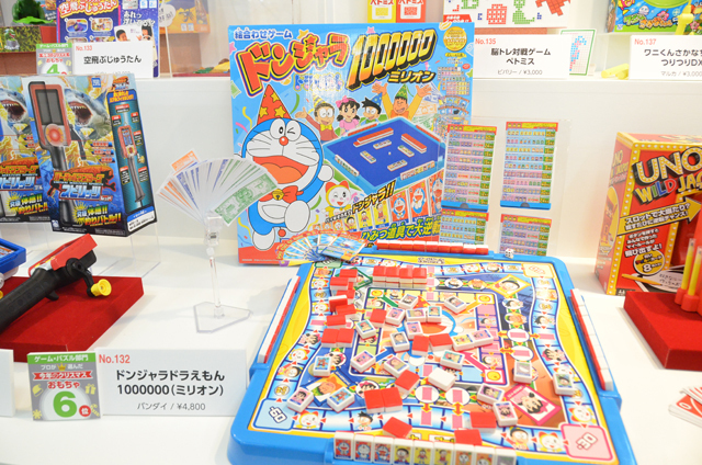 6位　ドンジャラドラえもん 1000000（ミリオン）【ゲーム・パズル】部門