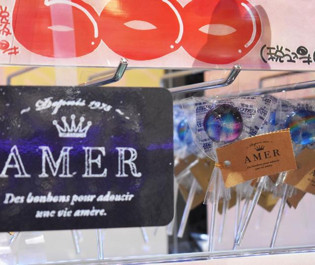 「キラキラドンキ ダイバーシティ東京 プラザ店」(ドン・キホーテ)