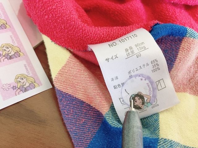 【ダイソー 洗濯タグ用シール（ディズニープリンセス）】油性ペンで名前を書き込めます