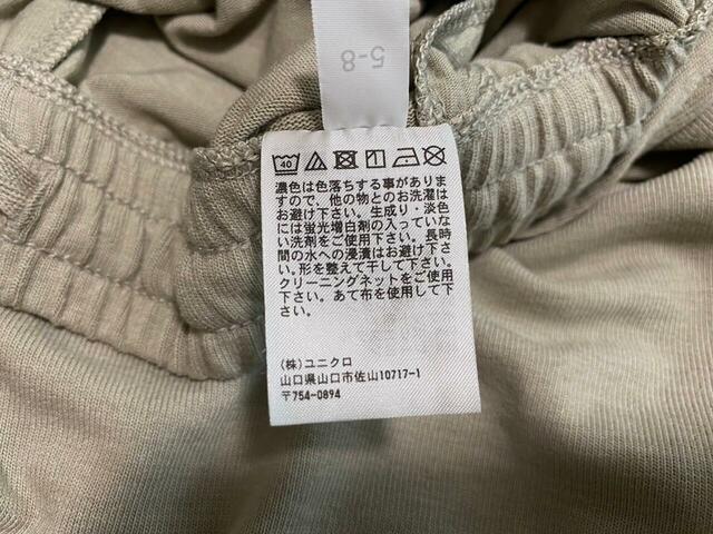 【ユニクロ　ソフトブラッシュドイージーパンツ】家庭用洗濯機で洗えるのも嬉しいポイント！