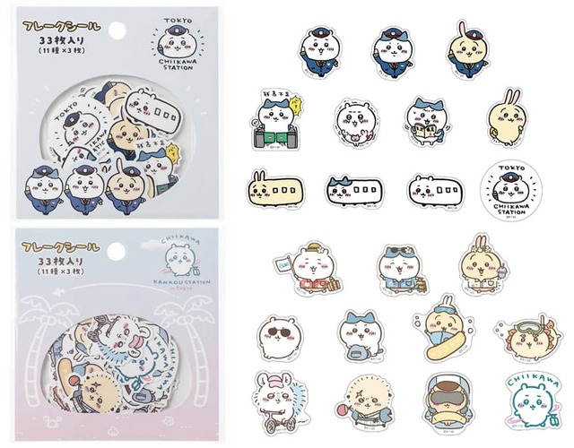 【ちいかわらんど　TOKYO Station】東京みやげ フレークシール 2種　各495円(税込)