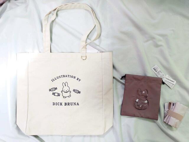 今回紹介するアイテム