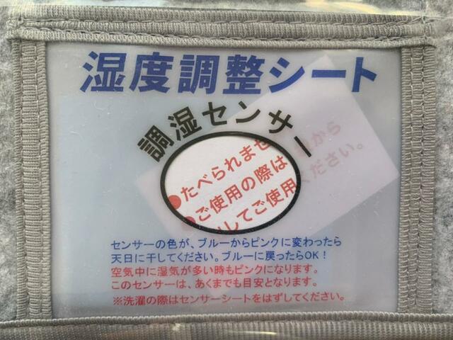 【ニトリ 洗える珪藻土入り除湿シート シングル】湿度調整シート付き