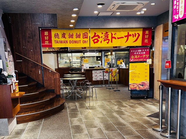 【台湾ドーナツoh!!】「香港大飯店」の1階奥に「台湾ドーナツoh!!」があります