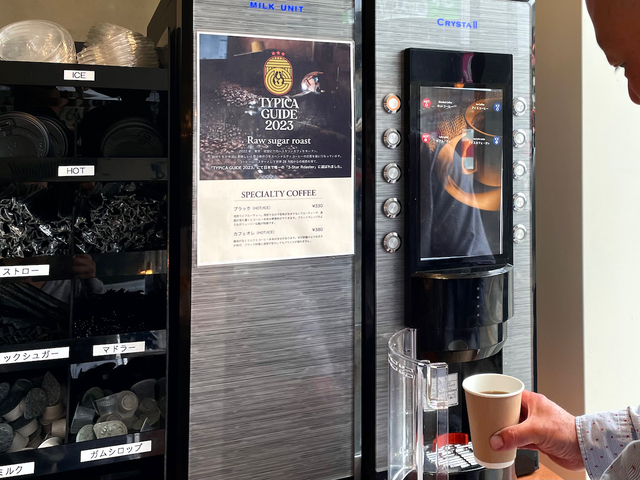 【BRILLAT-SAVARIN by TruffleBAKERY】1杯330円で挽きたてのコーヒーが飲める