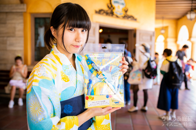 ジョイン・ザ・ファン ¥1,500