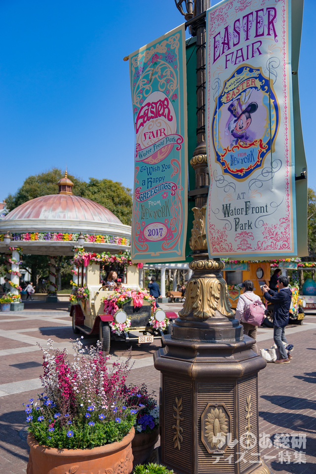 イースター限定デコレーション!