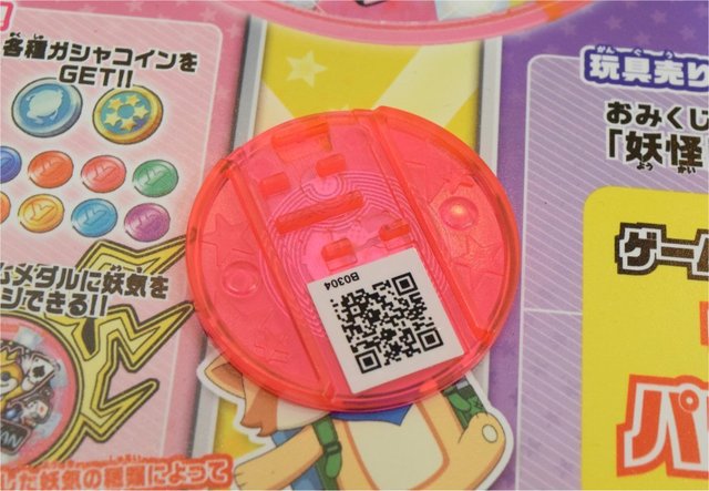 新しい『妖怪ドリームメダル』は、“妖怪YCチップ（NFCチップ）”搭載がウリ。