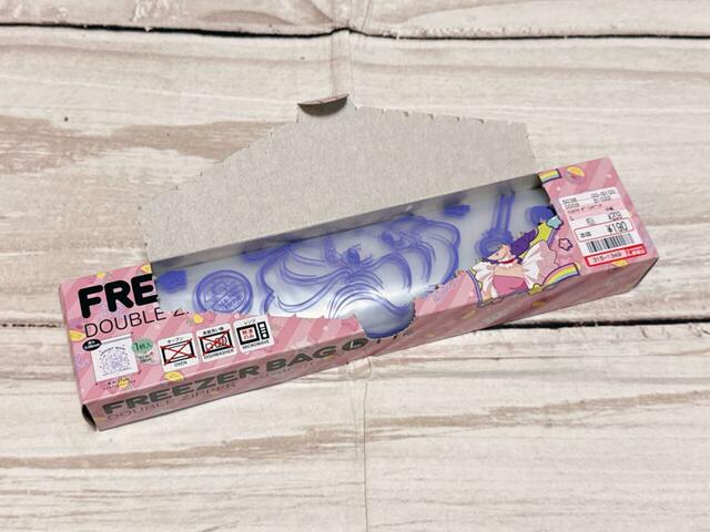 パッケージをオープン！