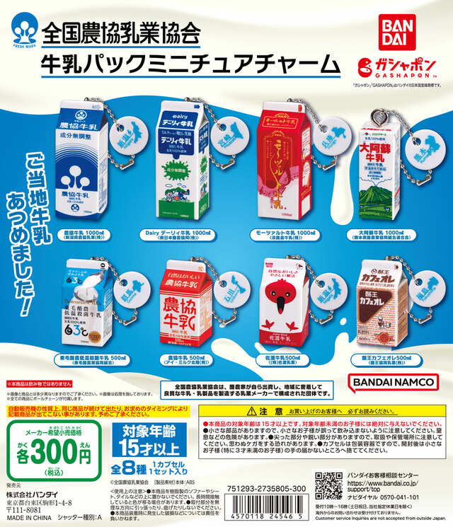 ディスプレイデザイン